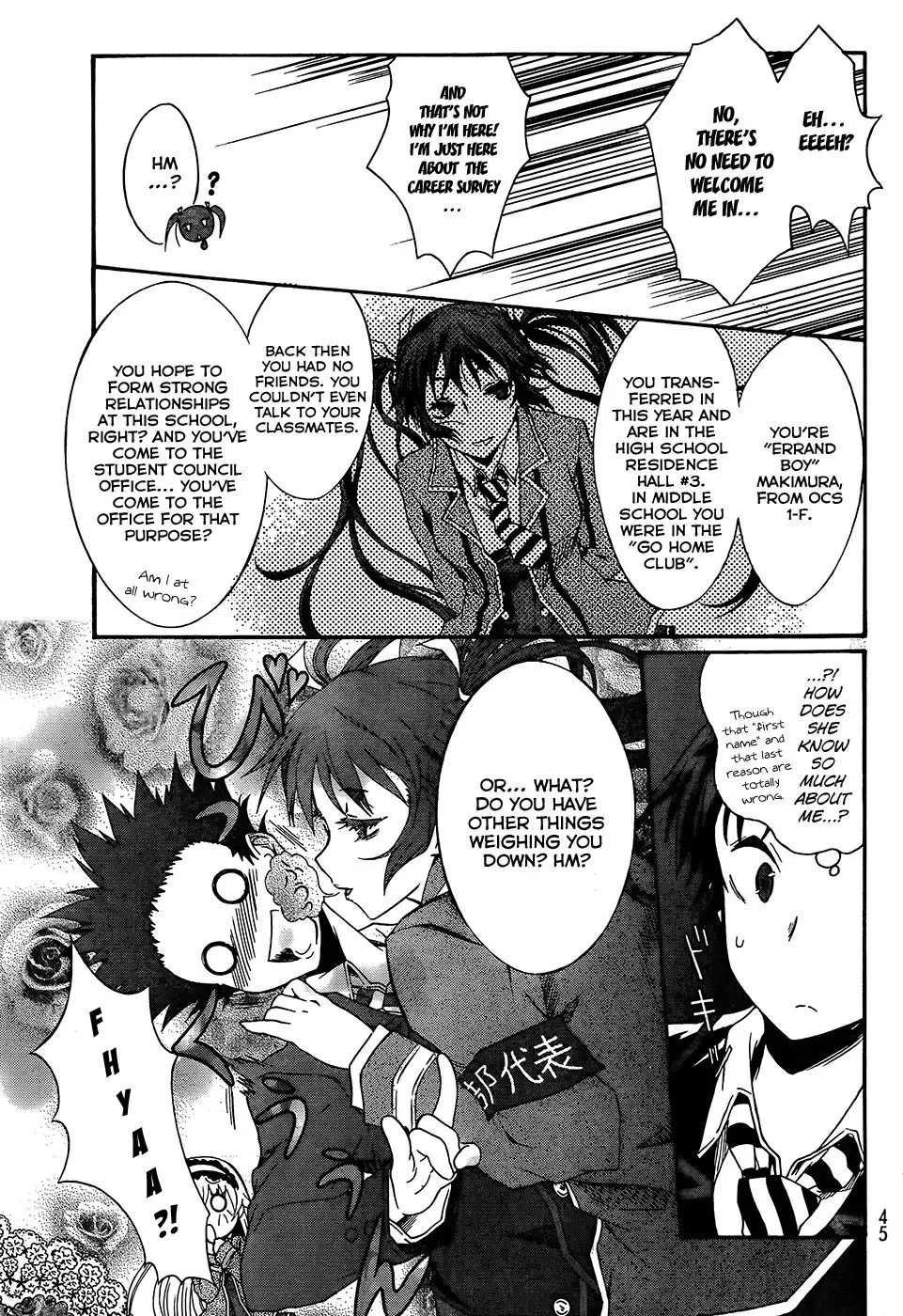 Seitokai Tantei Kirika Chapter 0 30